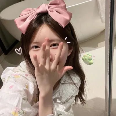 无限的爱